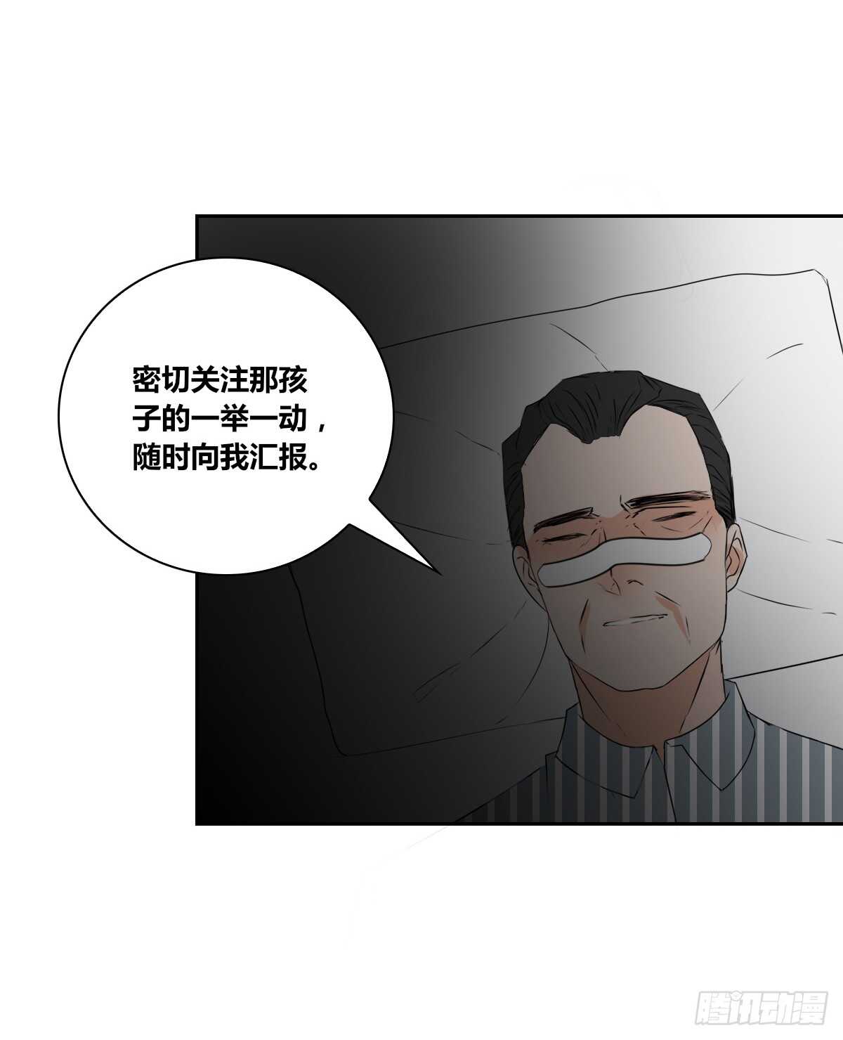 公主的女王命韩漫全集-不能再失去了无删减无遮挡章节图片 
