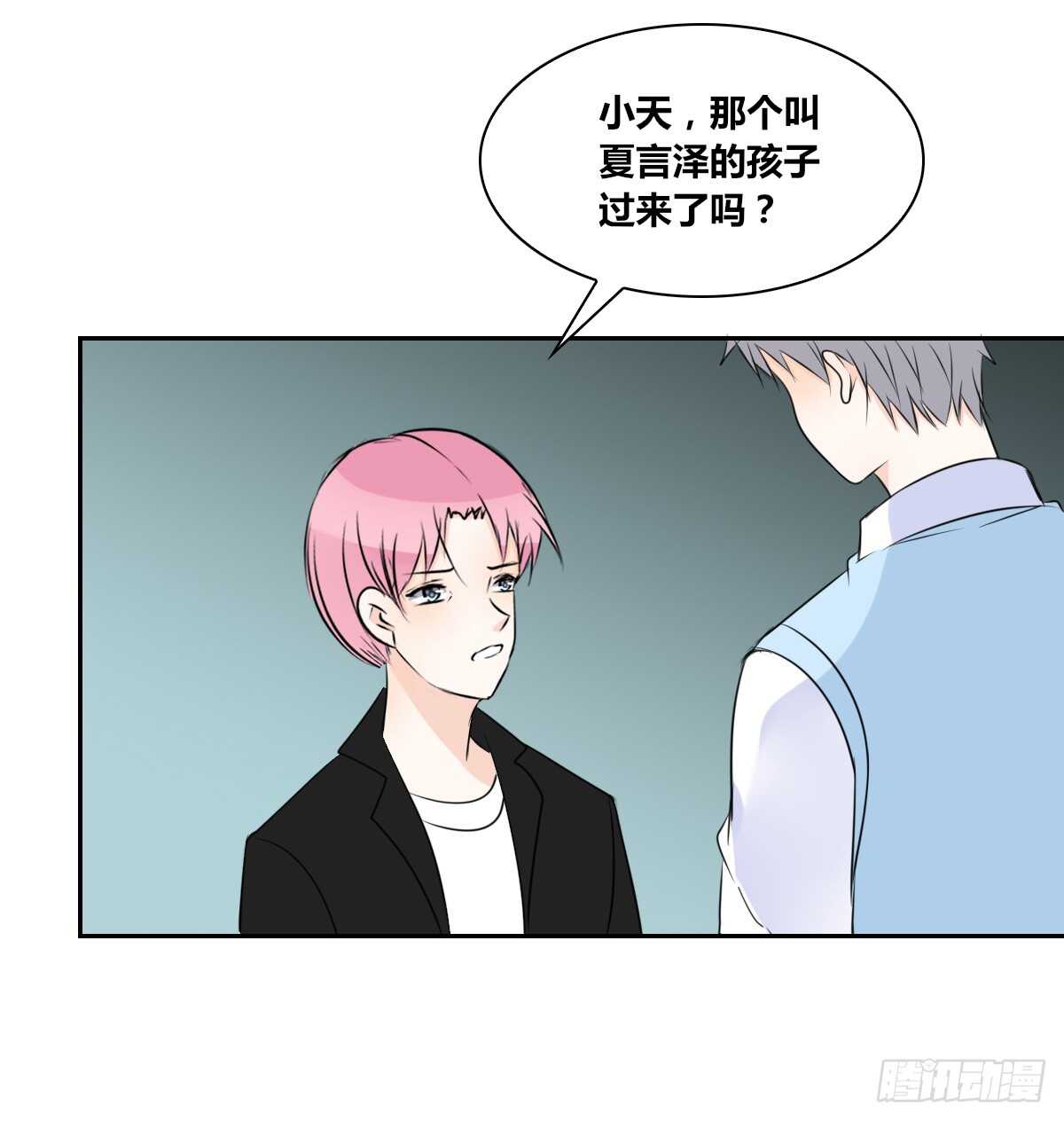 公主的女王命韩漫全集-不能再失去了无删减无遮挡章节图片 