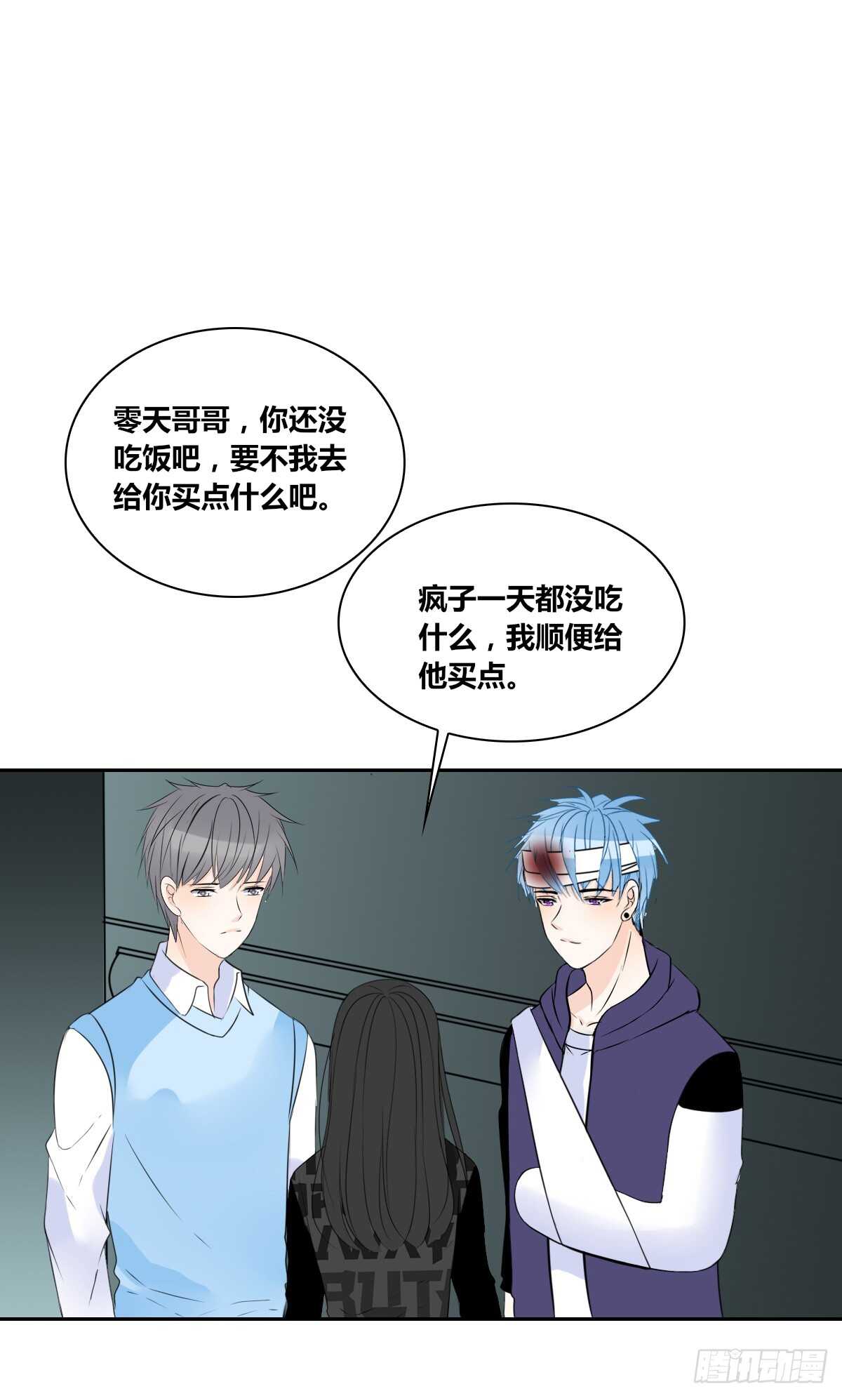 公主的女王命韩漫全集-不能再失去了无删减无遮挡章节图片 