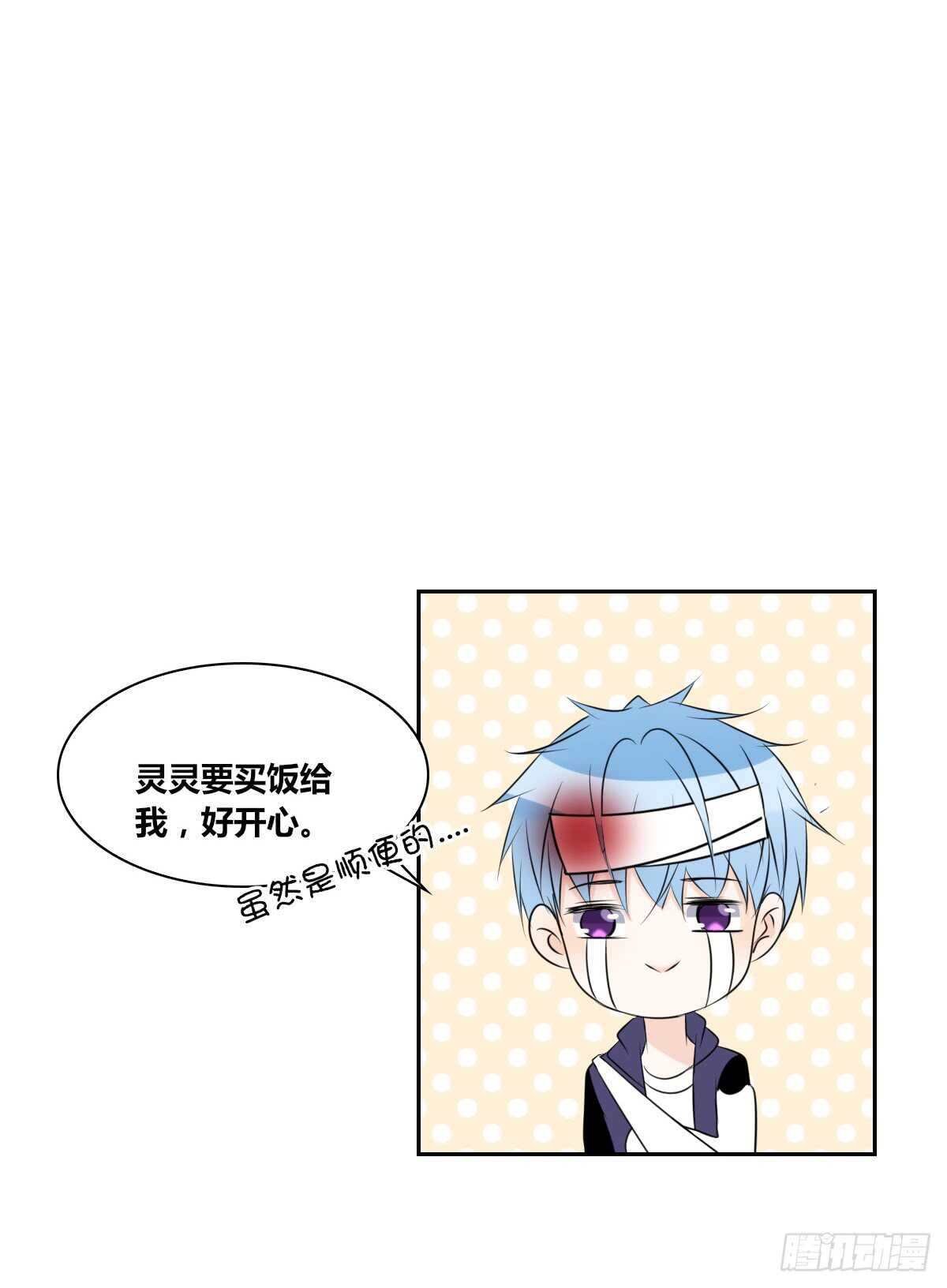 公主的女王命韩漫全集-不能再失去了无删减无遮挡章节图片 