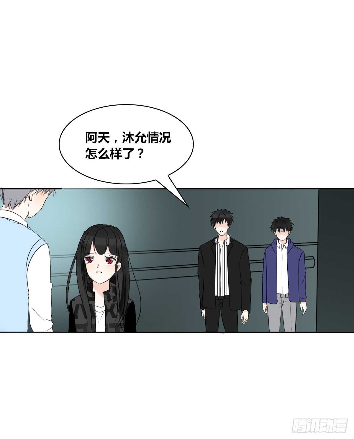 公主的女王命韩漫全集-不能再失去了无删减无遮挡章节图片 