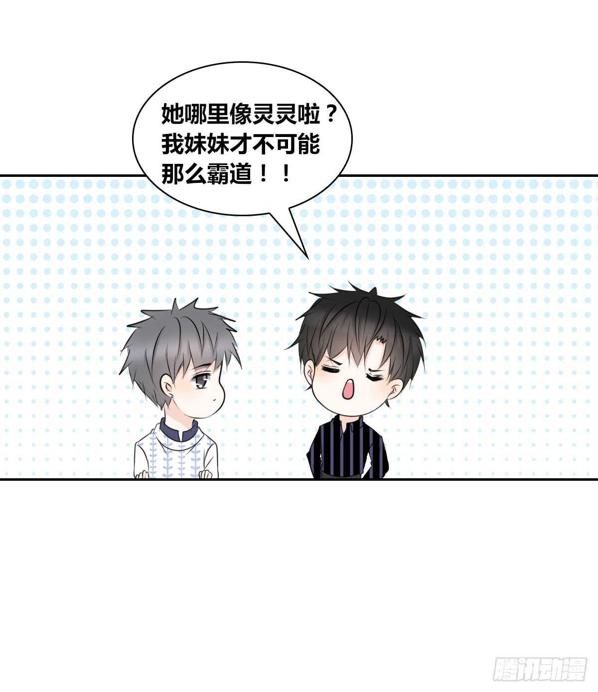 公主的女王命韩漫全集-不能再失去了无删减无遮挡章节图片 