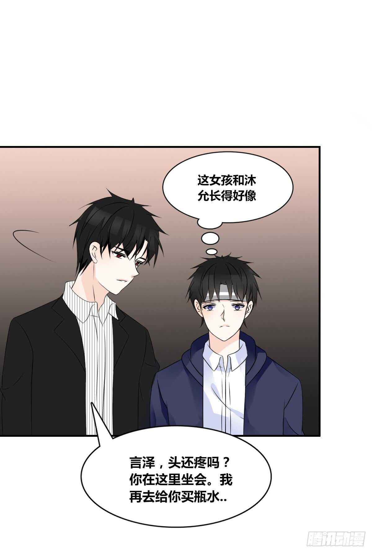公主的女王命韩漫全集-两个哥哥无删减无遮挡章节图片 