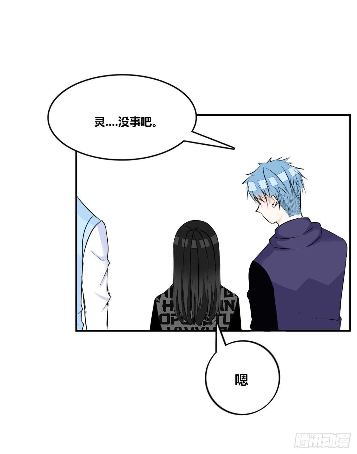 公主的女王命韩漫全集-两个哥哥无删减无遮挡章节图片 