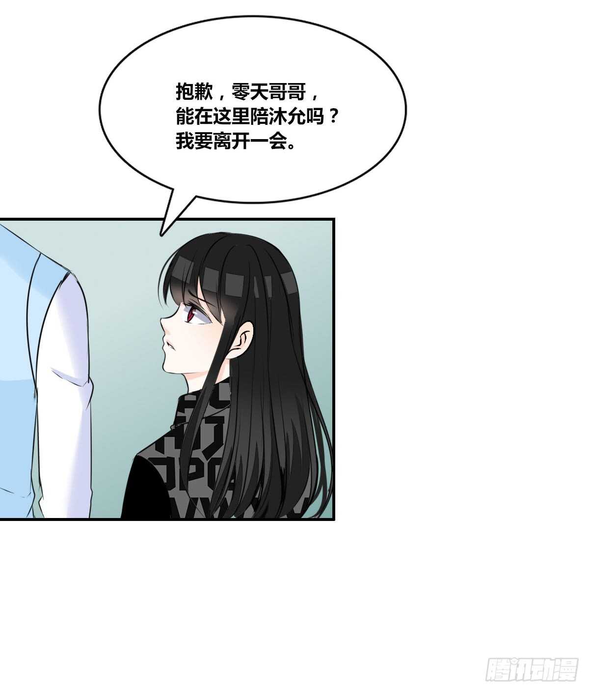 公主的女王命韩漫全集-两个哥哥无删减无遮挡章节图片 