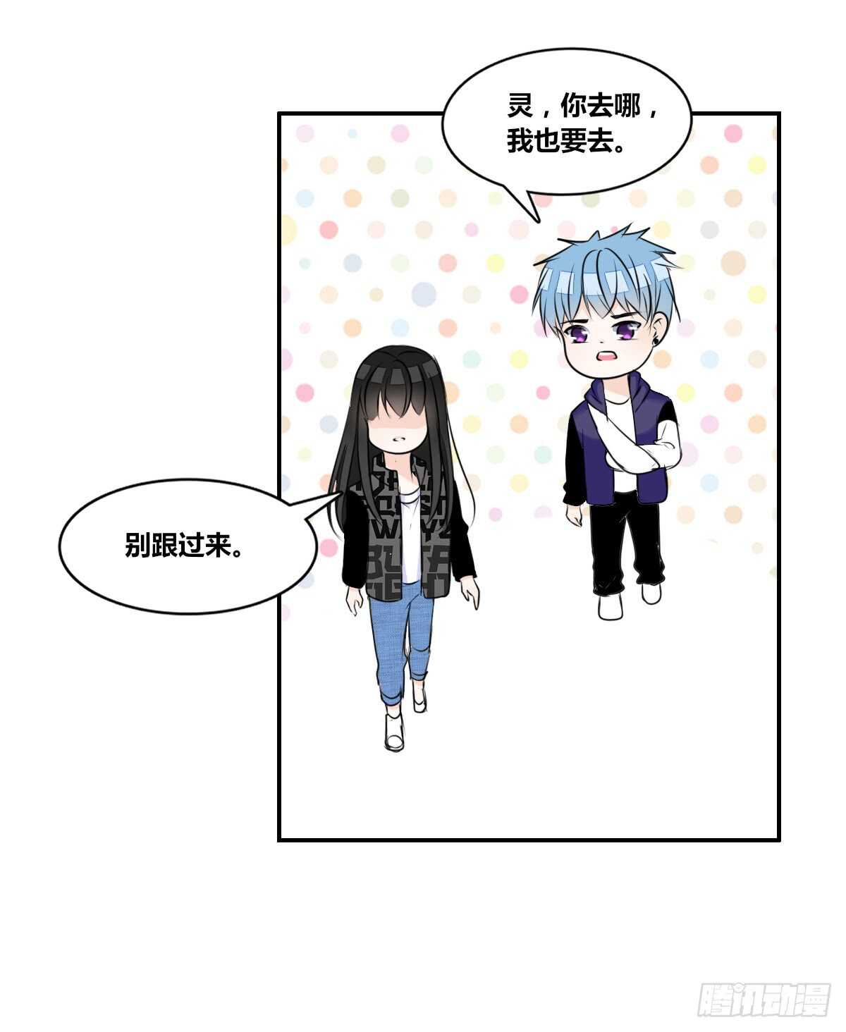 公主的女王命韩漫全集-两个哥哥无删减无遮挡章节图片 
