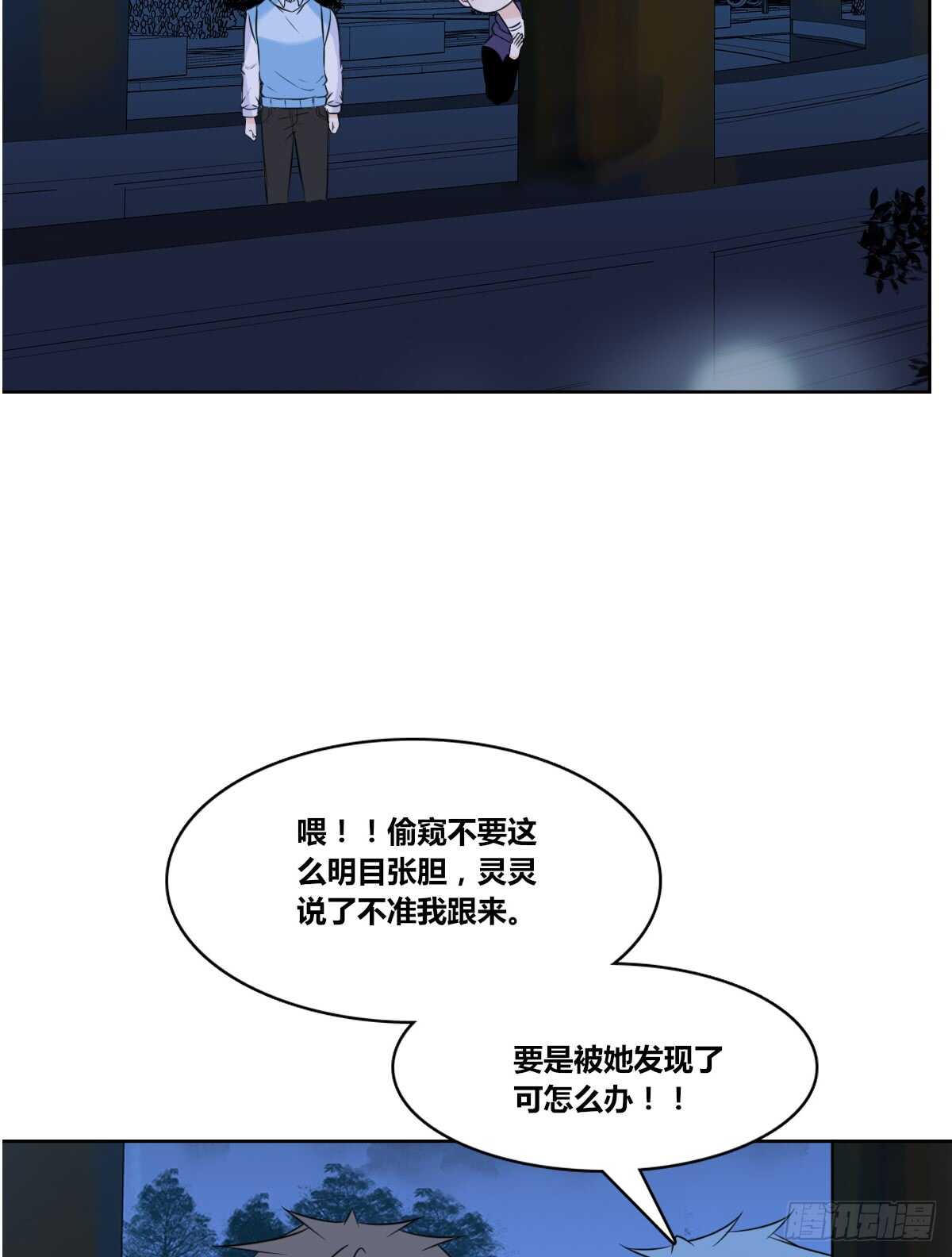 公主的女王命韩漫全集-两个哥哥无删减无遮挡章节图片 
