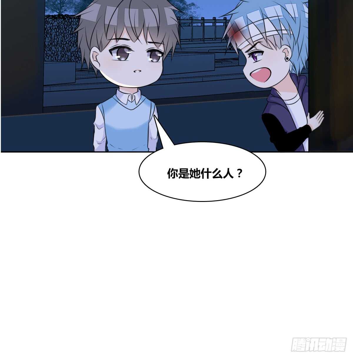 公主的女王命韩漫全集-两个哥哥无删减无遮挡章节图片 