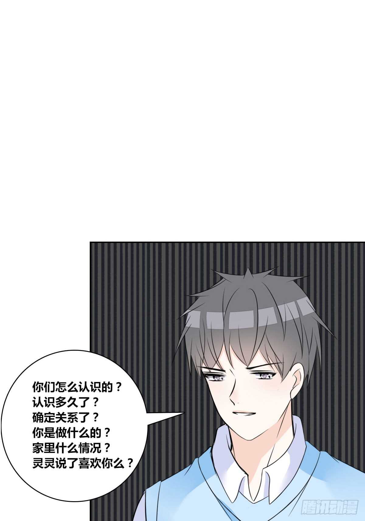 公主的女王命韩漫全集-两个哥哥无删减无遮挡章节图片 