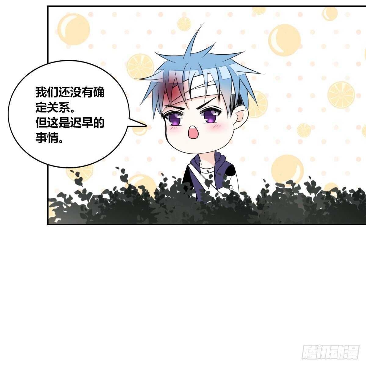 公主的女王命韩漫全集-两个哥哥无删减无遮挡章节图片 