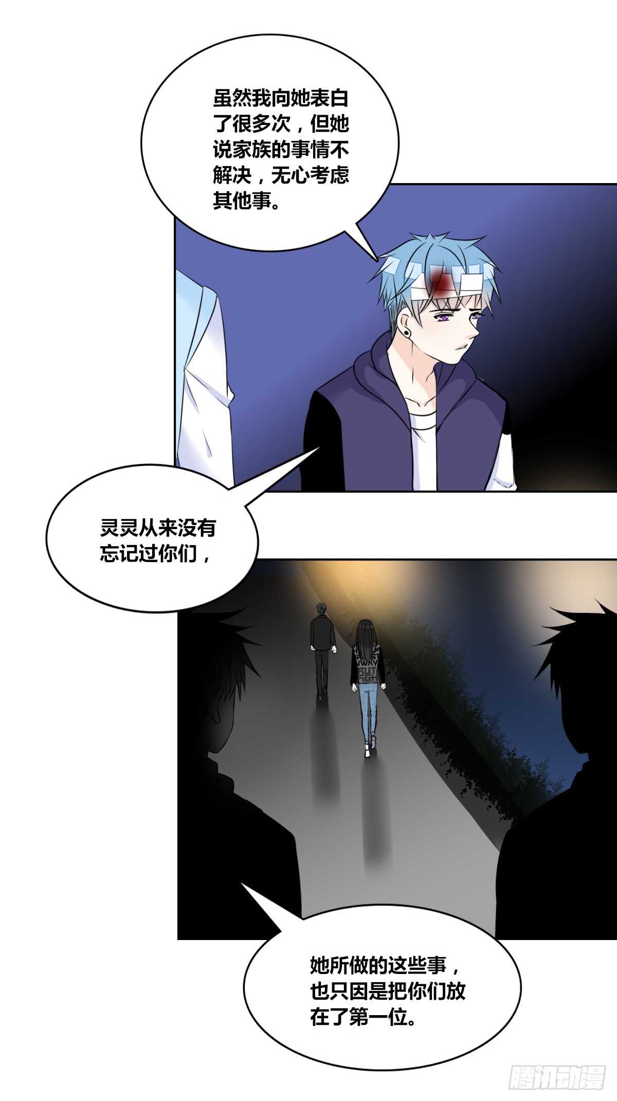 公主的女王命韩漫全集-两个哥哥无删减无遮挡章节图片 