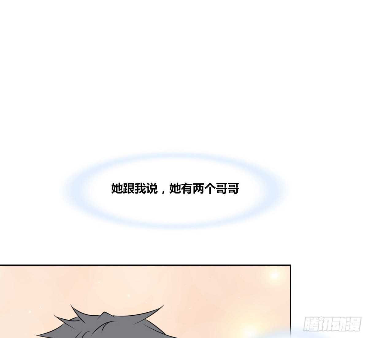 公主的女王命韩漫全集-两个哥哥无删减无遮挡章节图片 