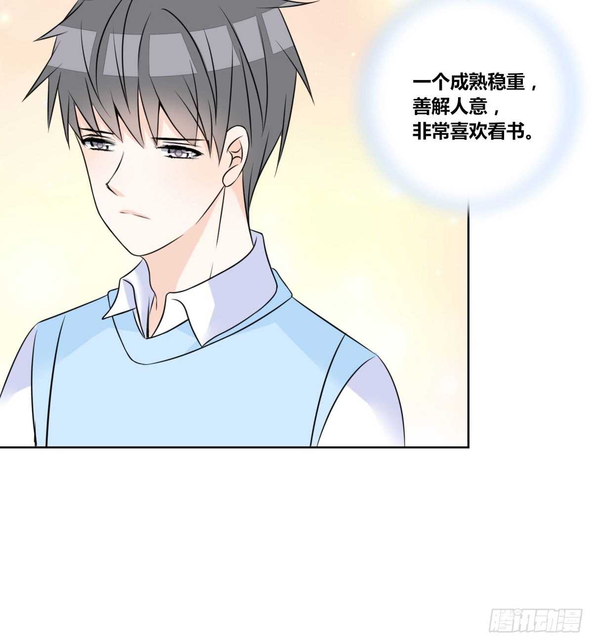 公主的女王命韩漫全集-两个哥哥无删减无遮挡章节图片 