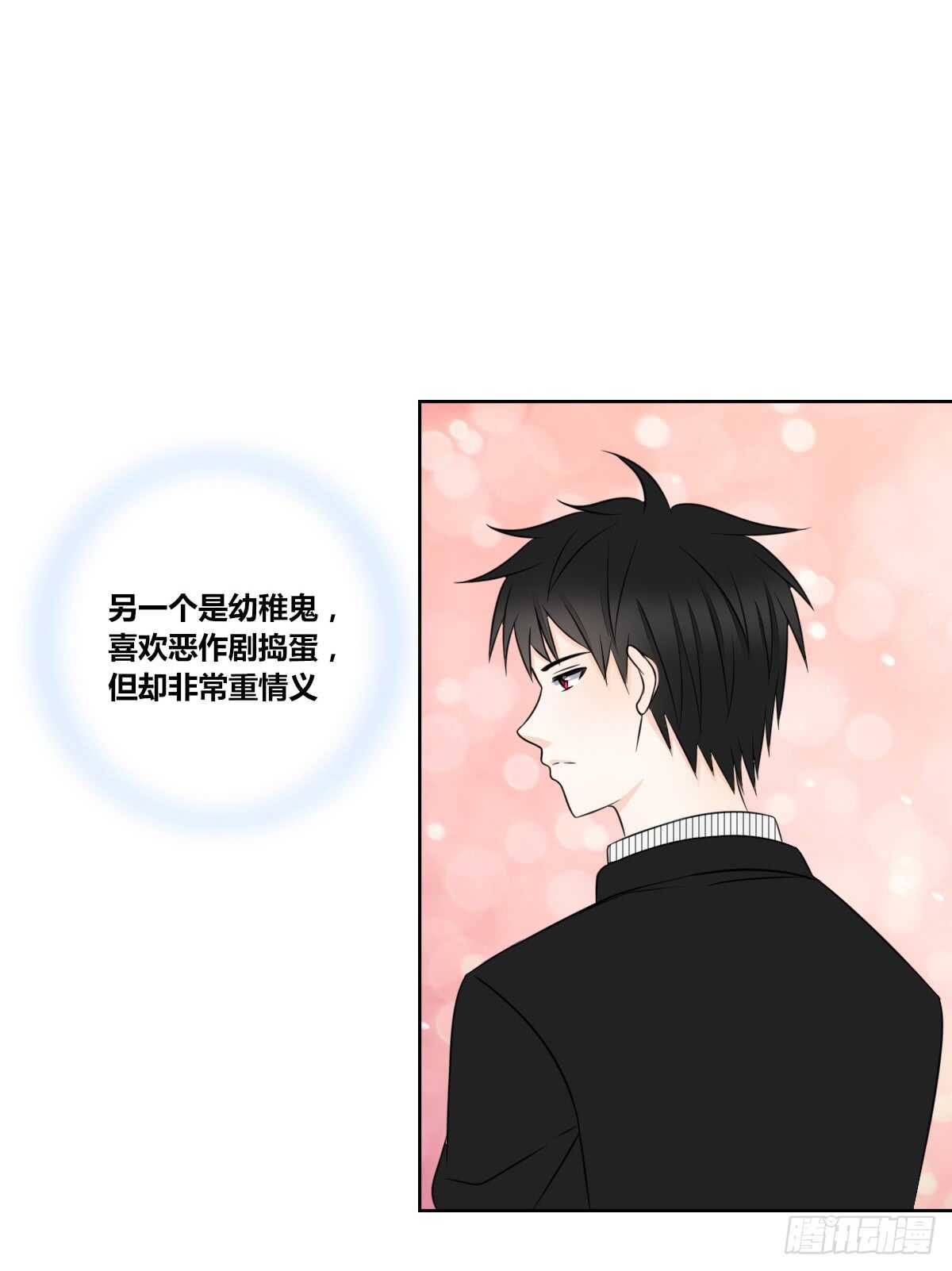 公主的女王命韩漫全集-两个哥哥无删减无遮挡章节图片 