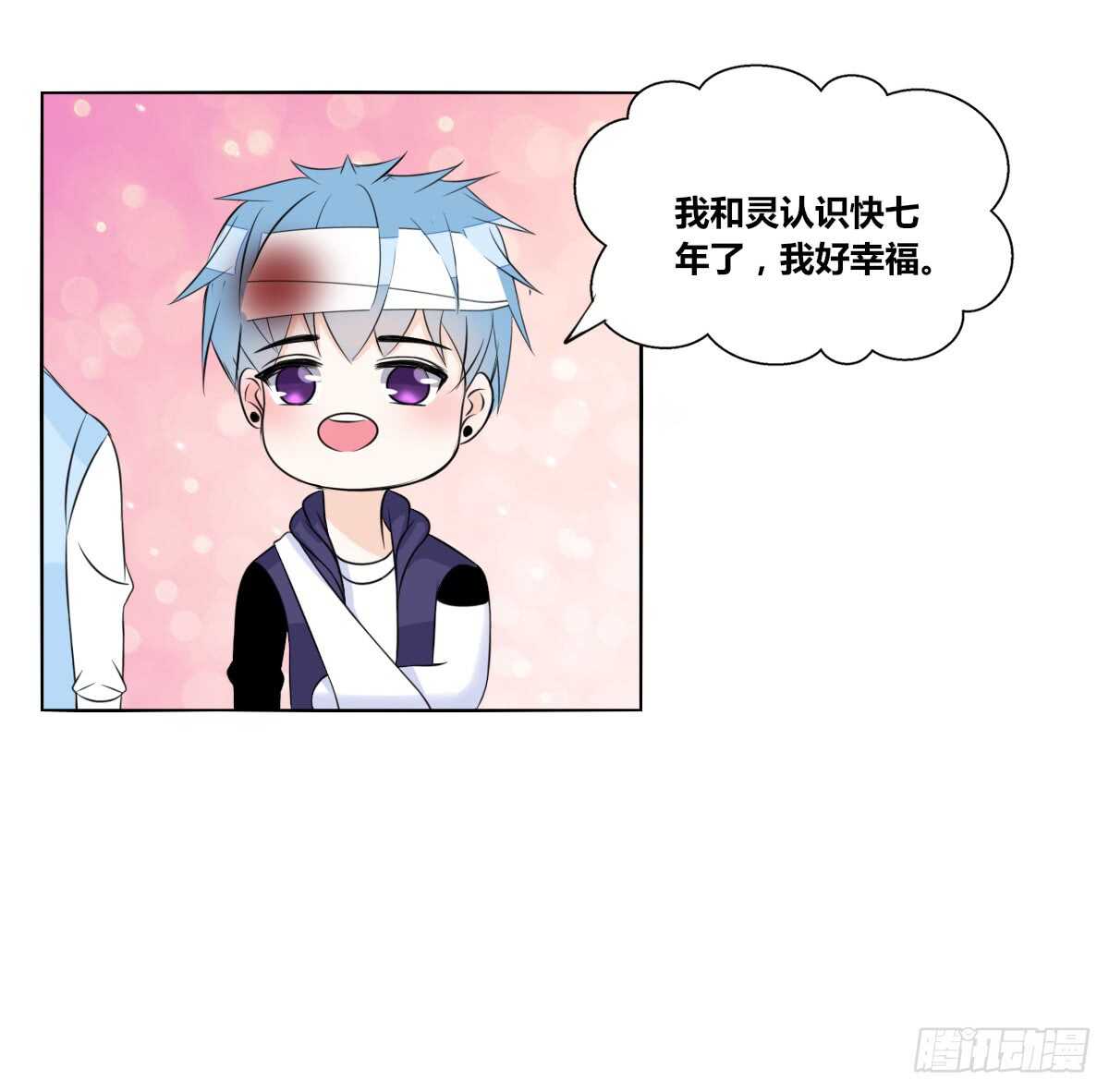 公主的女王命韩漫全集-两个哥哥无删减无遮挡章节图片 