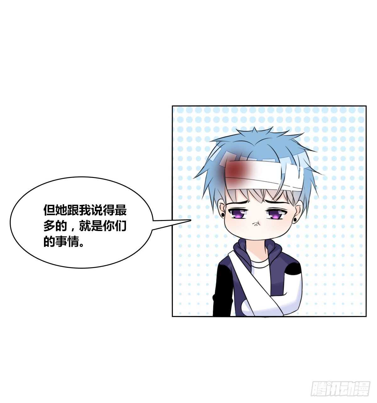 公主的女王命韩漫全集-两个哥哥无删减无遮挡章节图片 
