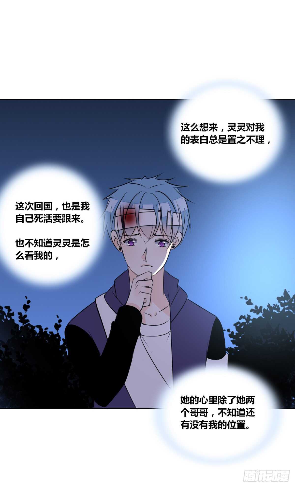 公主的女王命韩漫全集-两个哥哥无删减无遮挡章节图片 