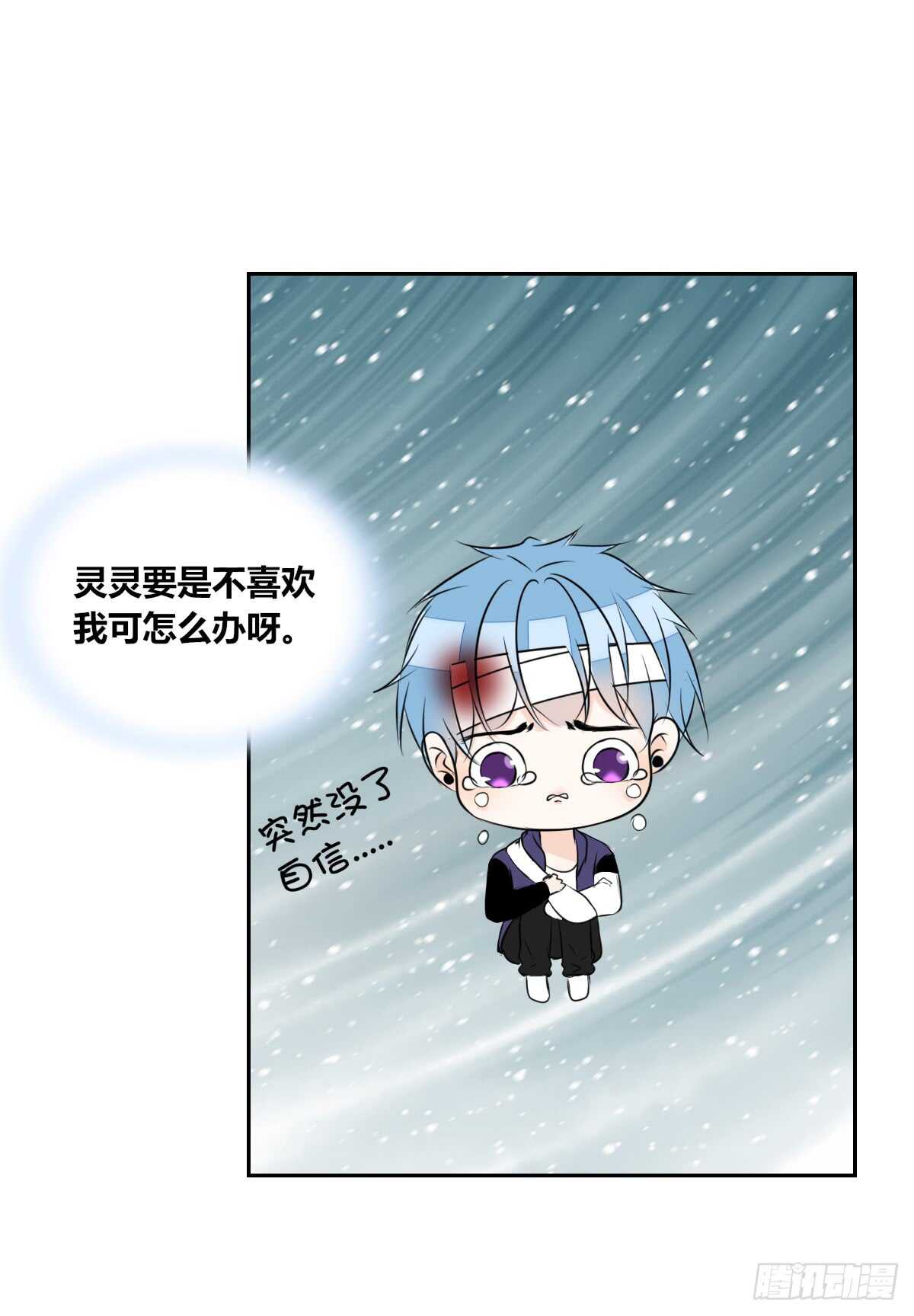 公主的女王命韩漫全集-两个哥哥无删减无遮挡章节图片 