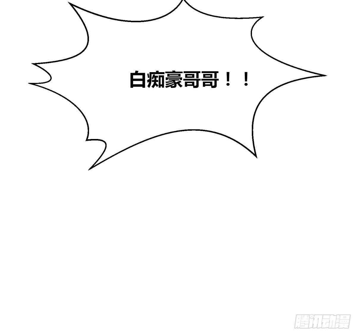 公主的女王命韩漫全集-两个哥哥无删减无遮挡章节图片 