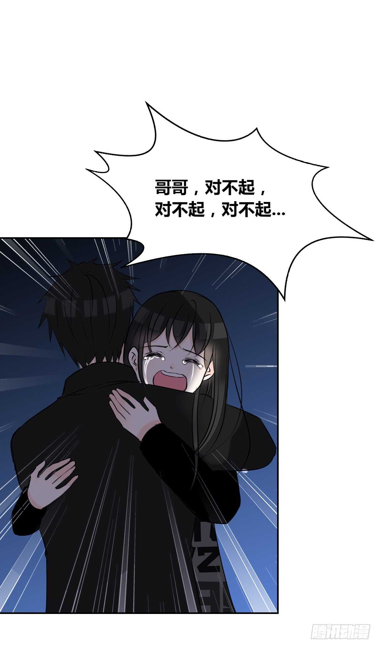 公主的女王命韩漫全集-两个哥哥无删减无遮挡章节图片 
