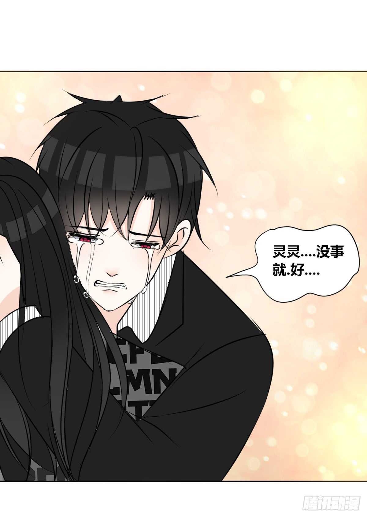 公主的女王命韩漫全集-两个哥哥无删减无遮挡章节图片 