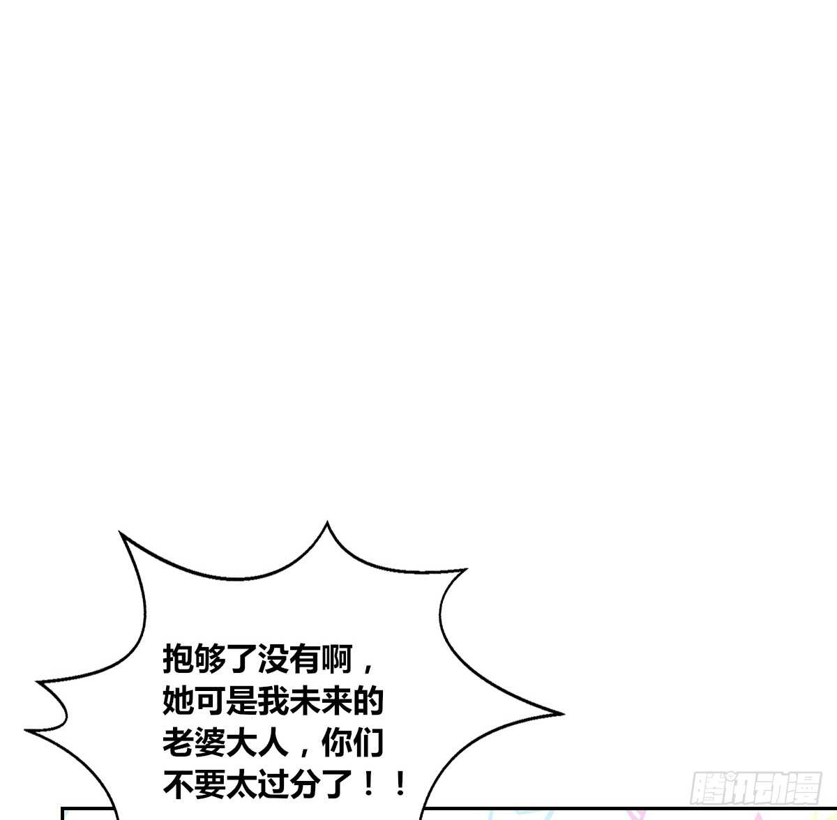 公主的女王命韩漫全集-两个哥哥无删减无遮挡章节图片 