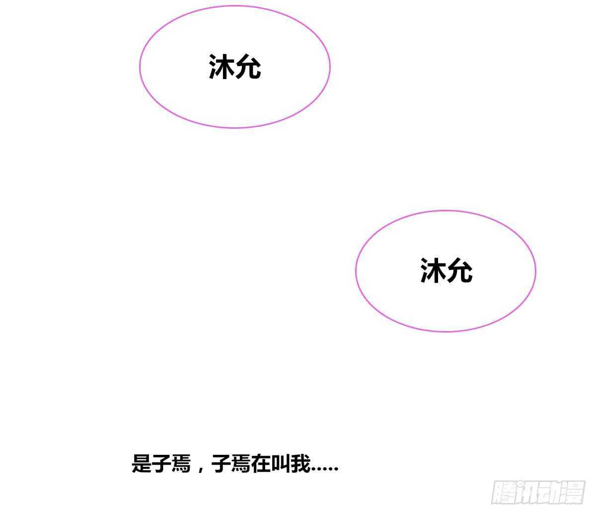 公主的女王命韩漫全集-我想活着！！无删减无遮挡章节图片 