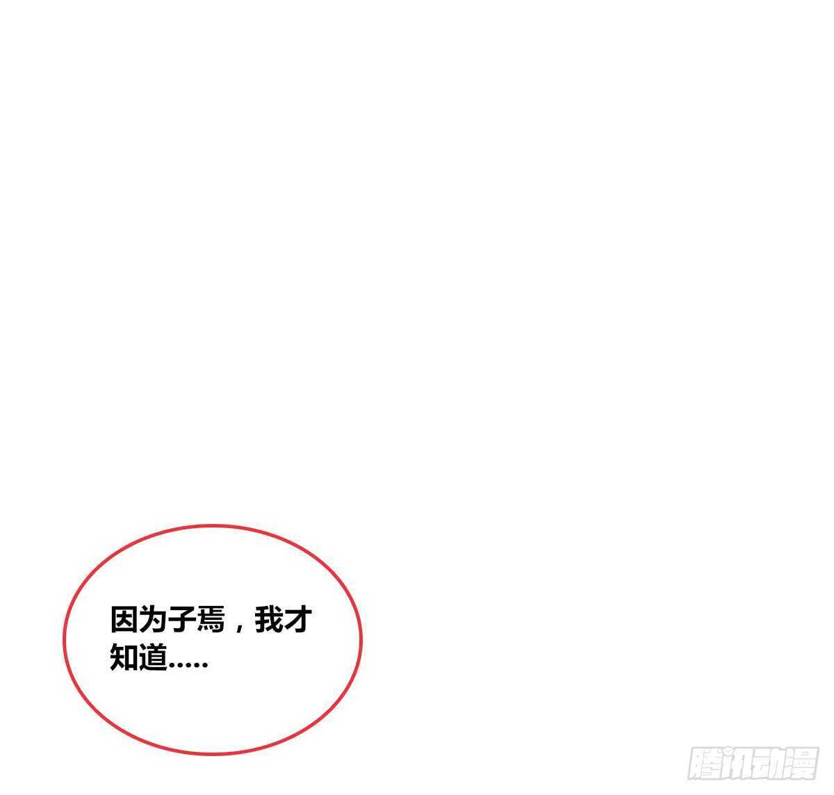 公主的女王命韩漫全集-我想活着！！无删减无遮挡章节图片 