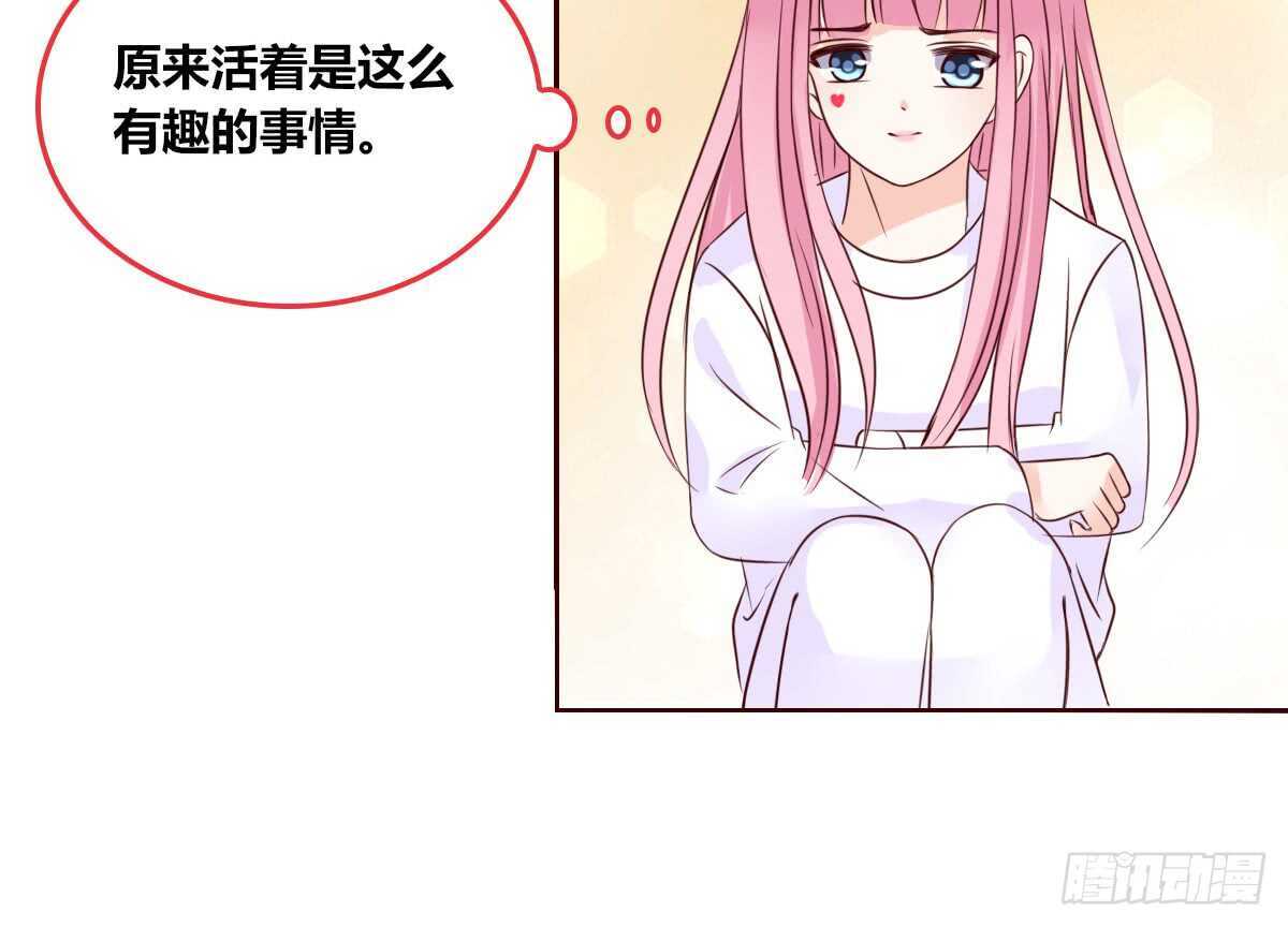 公主的女王命韩漫全集-我想活着！！无删减无遮挡章节图片 