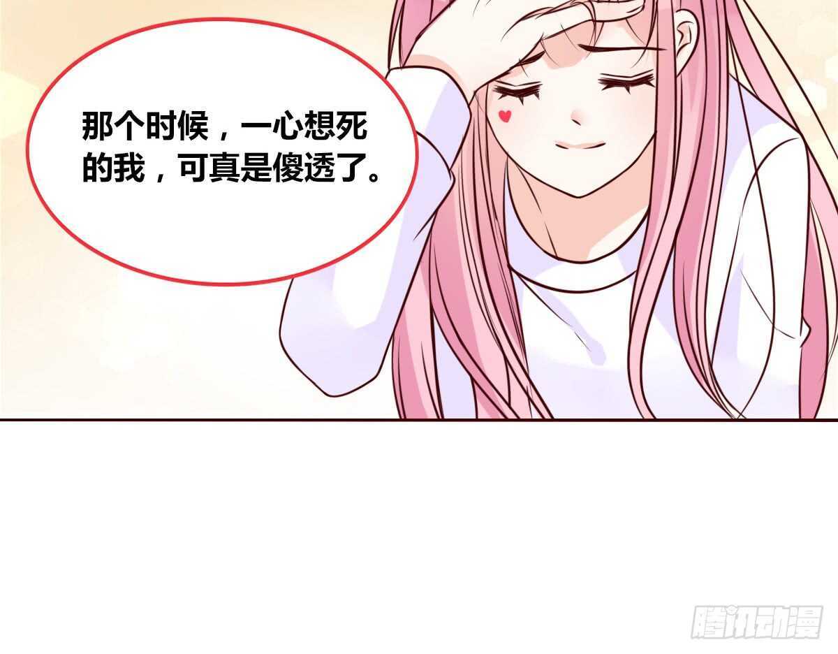 公主的女王命韩漫全集-我想活着！！无删减无遮挡章节图片 