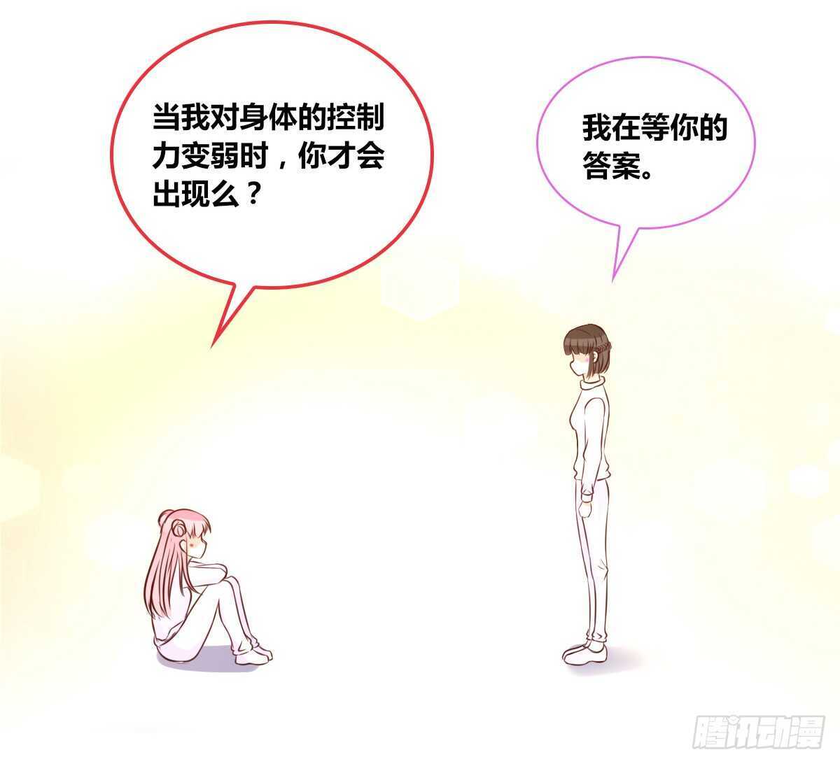 公主的女王命韩漫全集-我想活着！！无删减无遮挡章节图片 