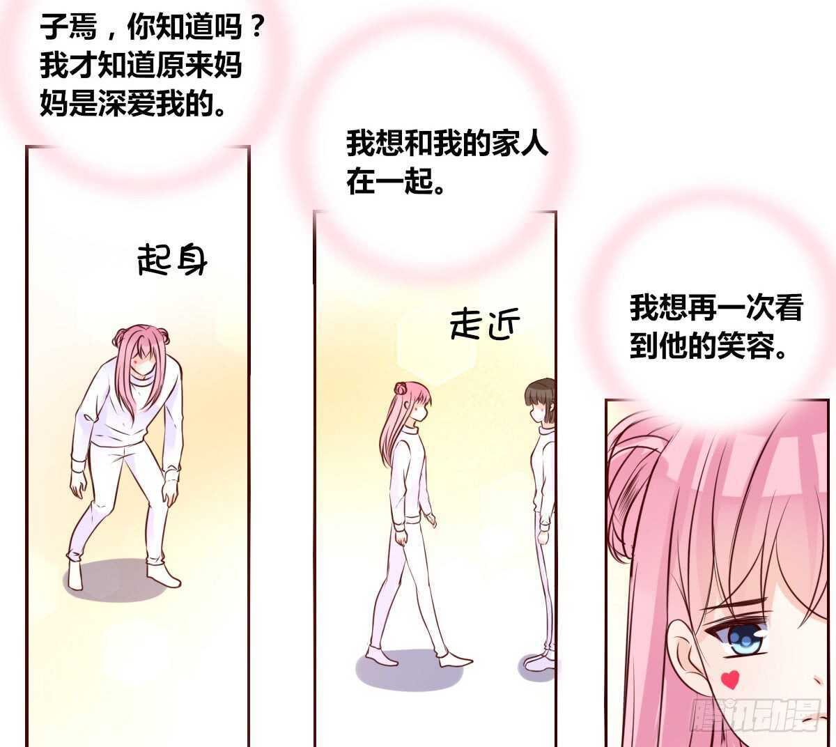 公主的女王命韩漫全集-我想活着！！无删减无遮挡章节图片 
