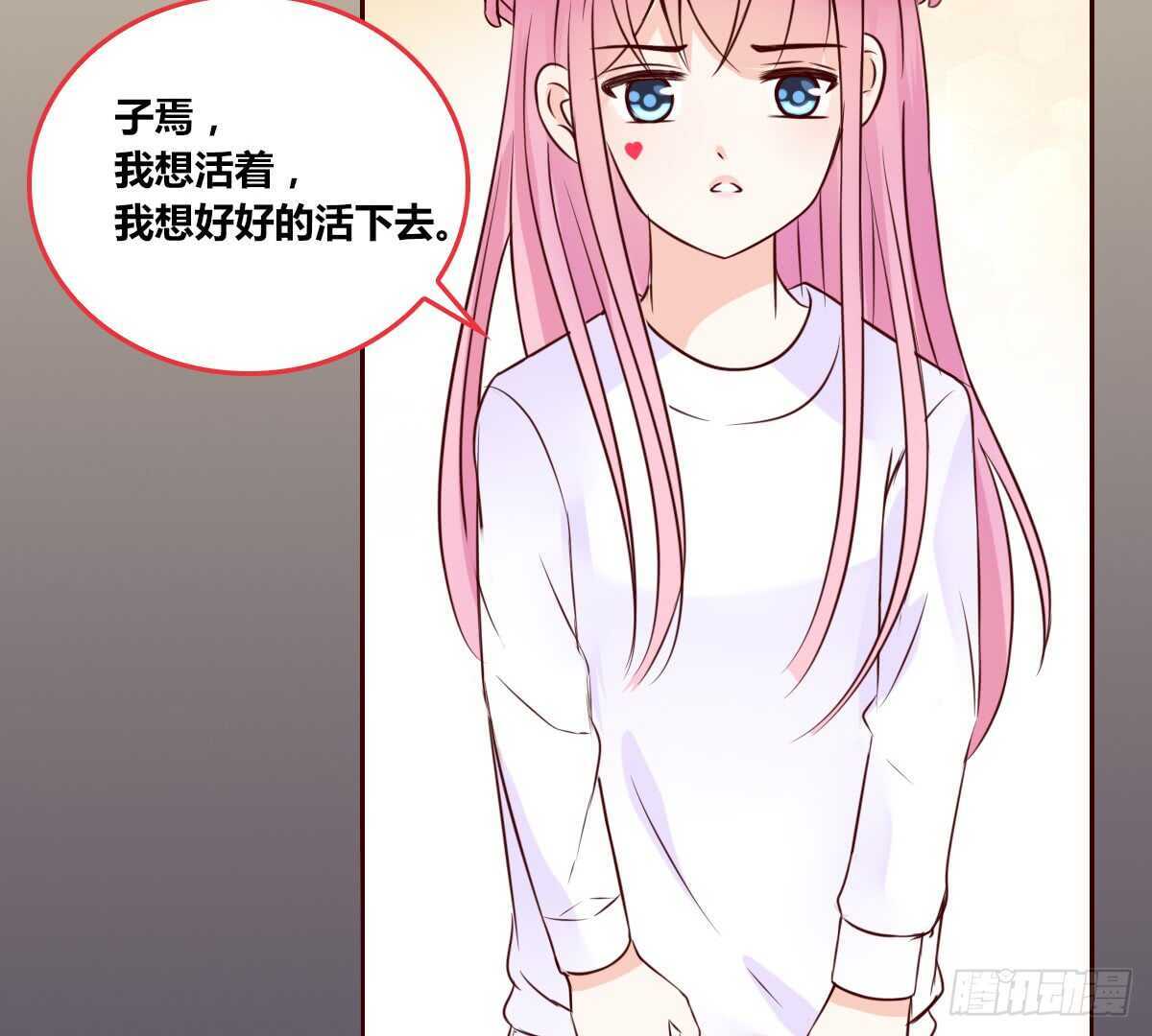 公主的女王命韩漫全集-我想活着！！无删减无遮挡章节图片 