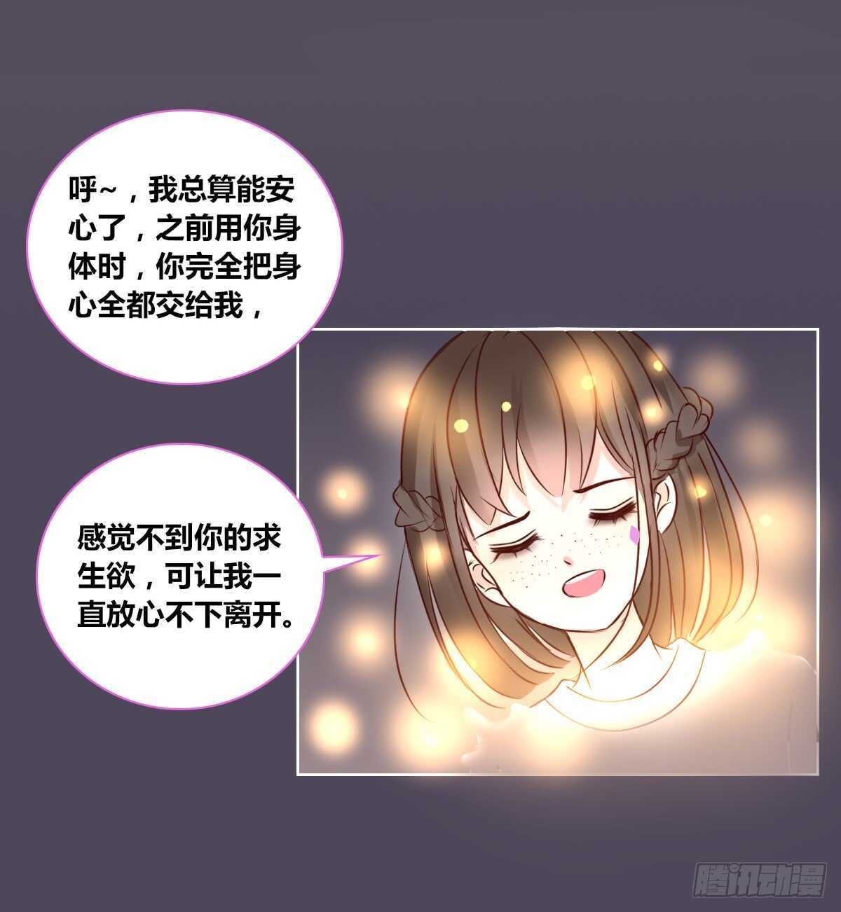 公主的女王命韩漫全集-我想活着！！无删减无遮挡章节图片 