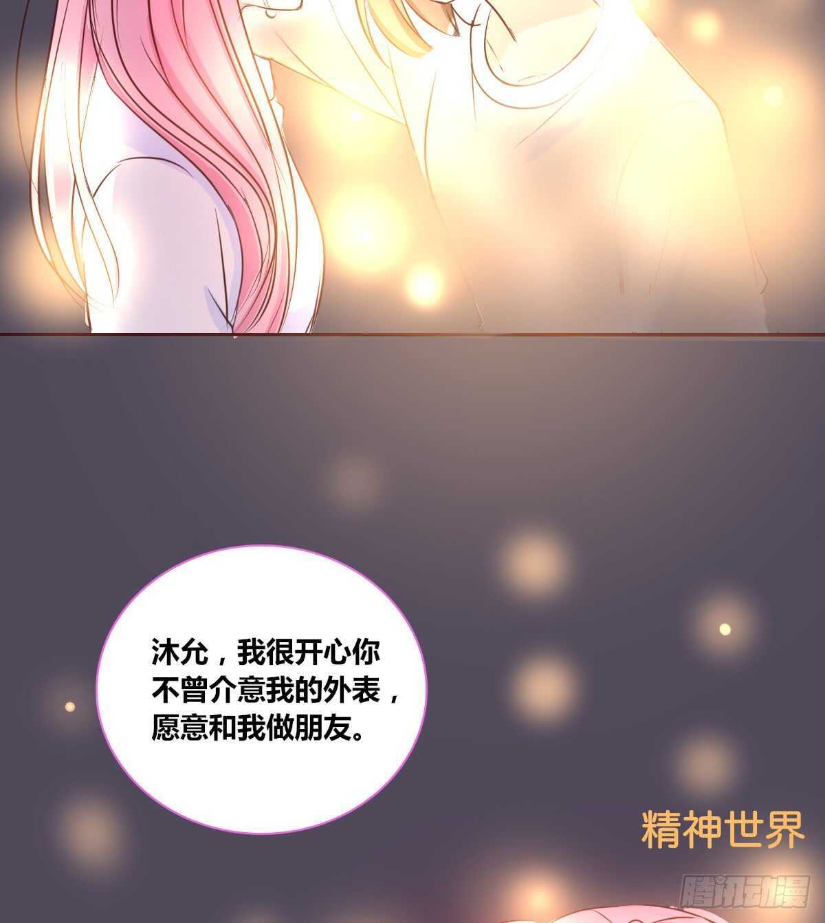 公主的女王命韩漫全集-我想活着！！无删减无遮挡章节图片 