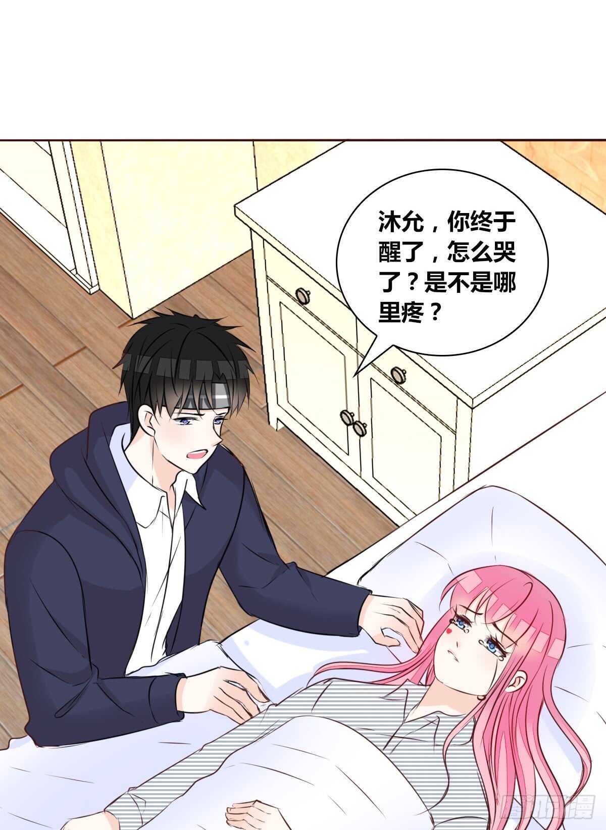 公主的女王命韩漫全集-我想活着！！无删减无遮挡章节图片 
