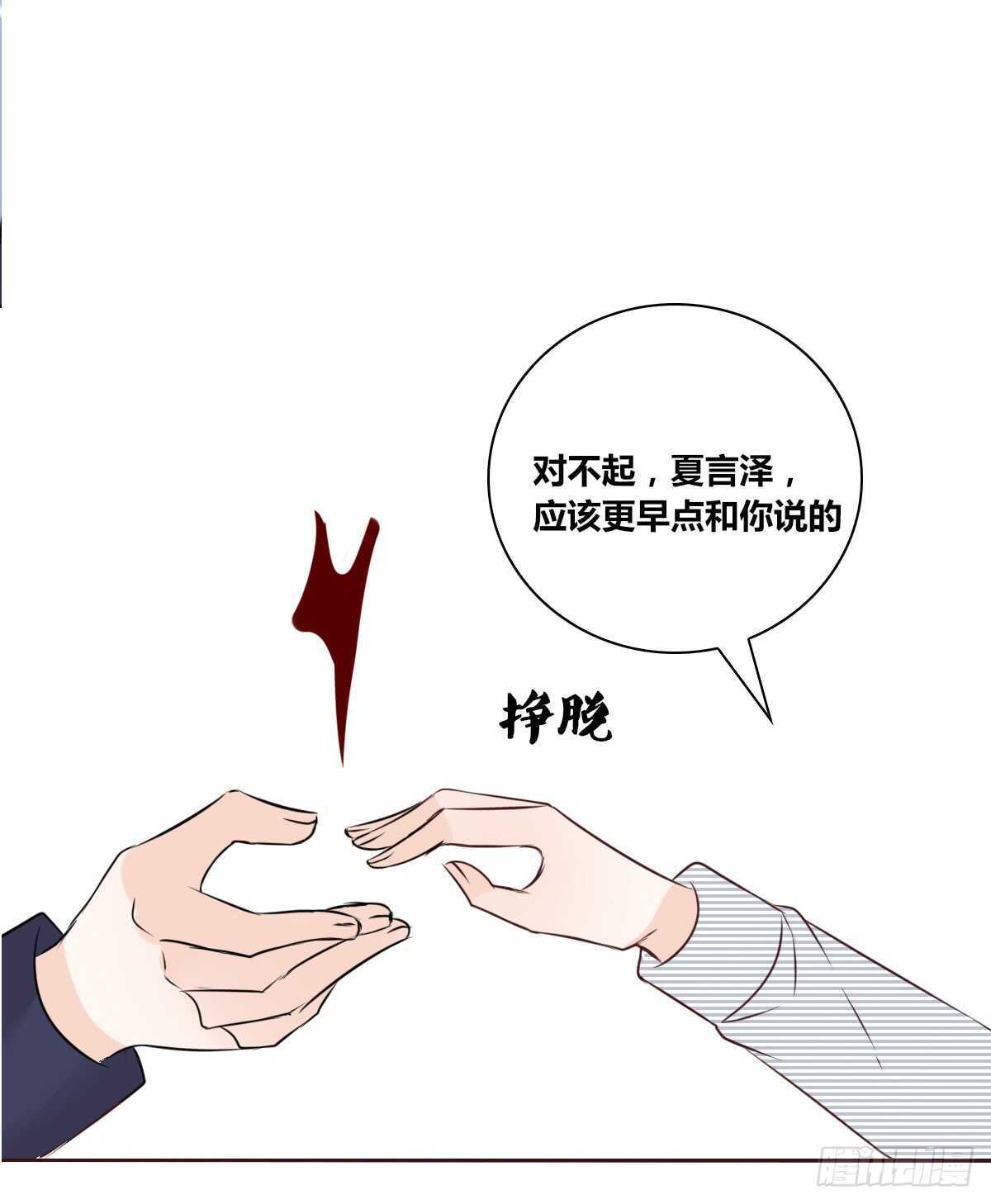 公主的女王命韩漫全集-我想活着！！无删减无遮挡章节图片 
