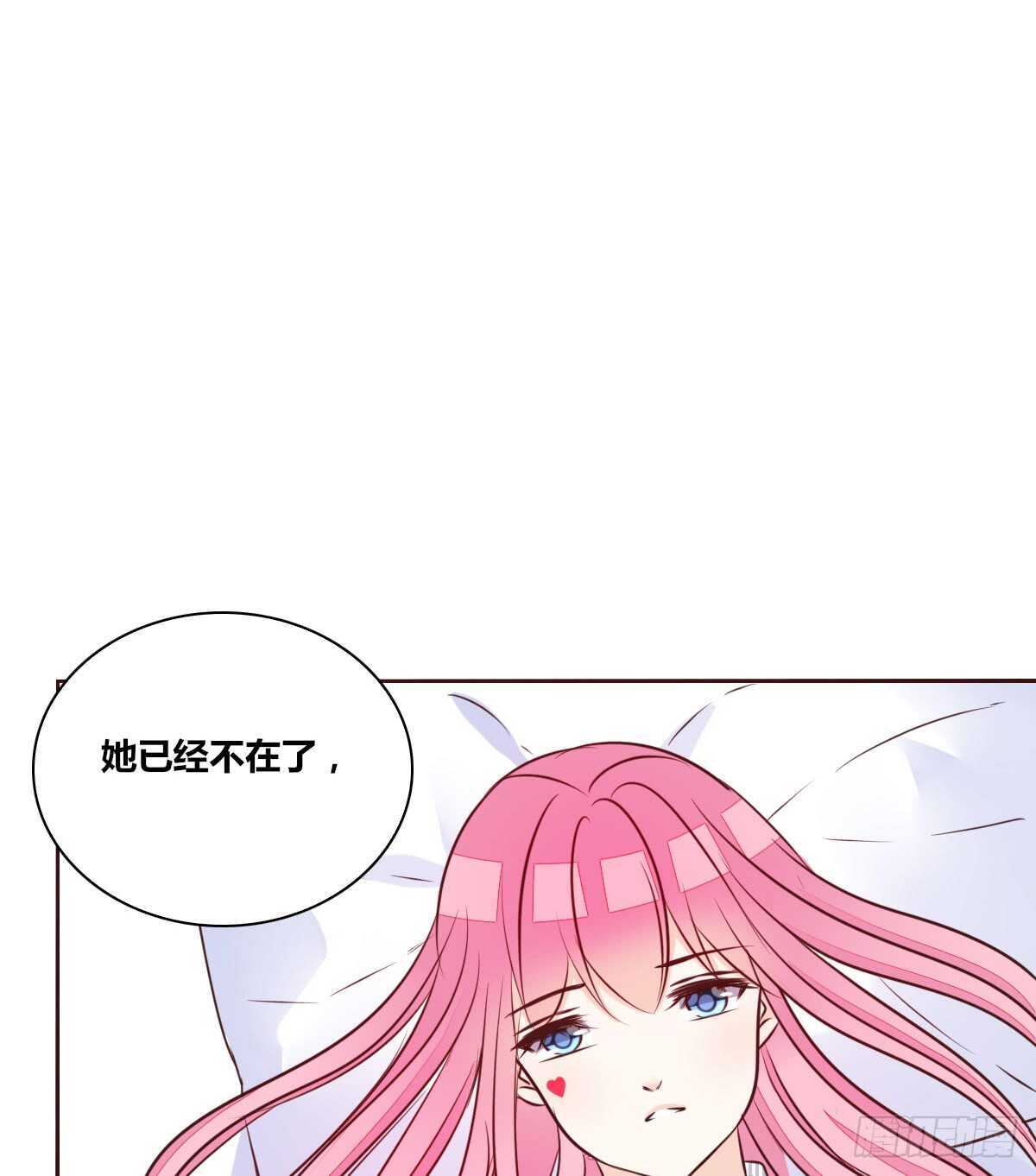 公主的女王命韩漫全集-我想活着！！无删减无遮挡章节图片 
