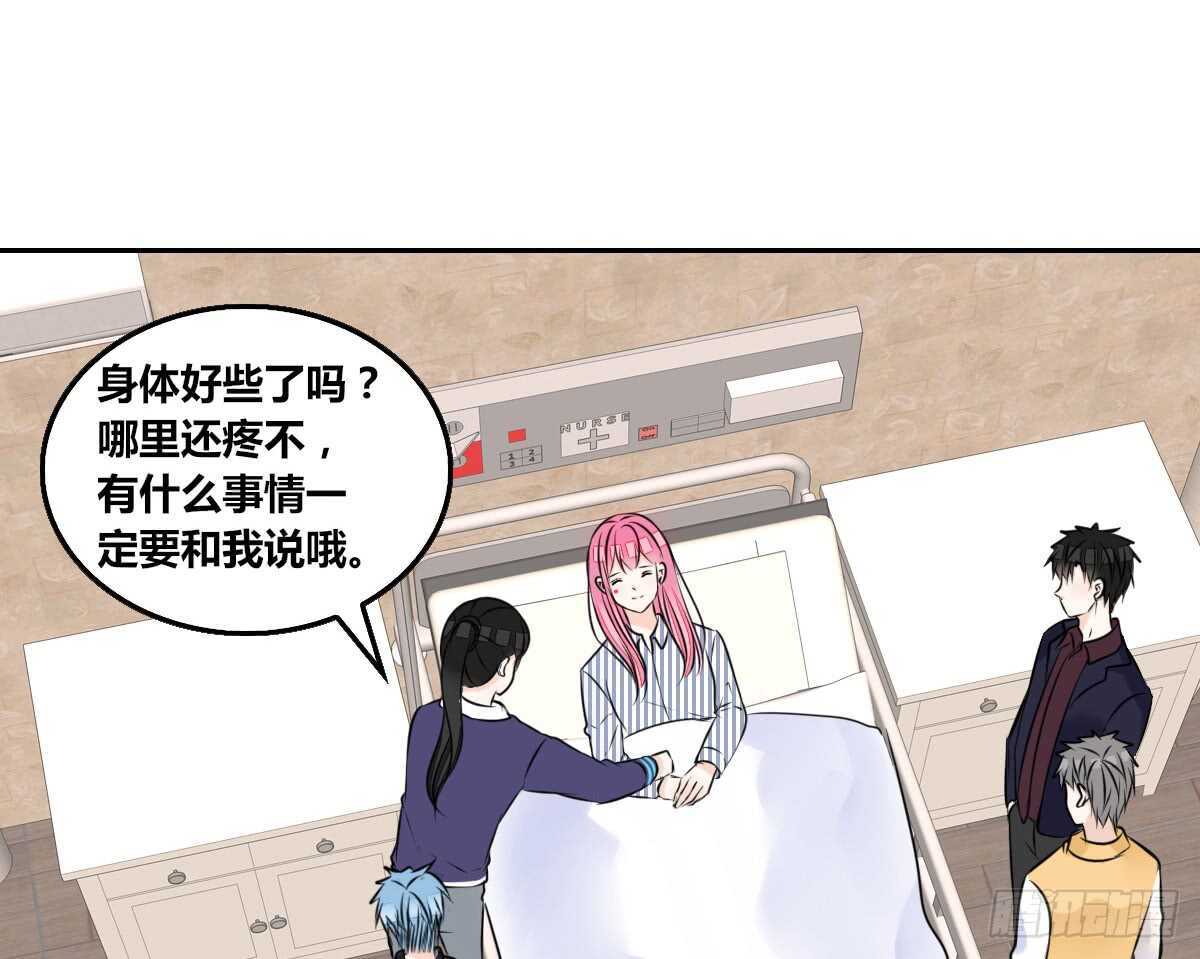 公主的女王命韩漫全集-我想活着！！无删减无遮挡章节图片 