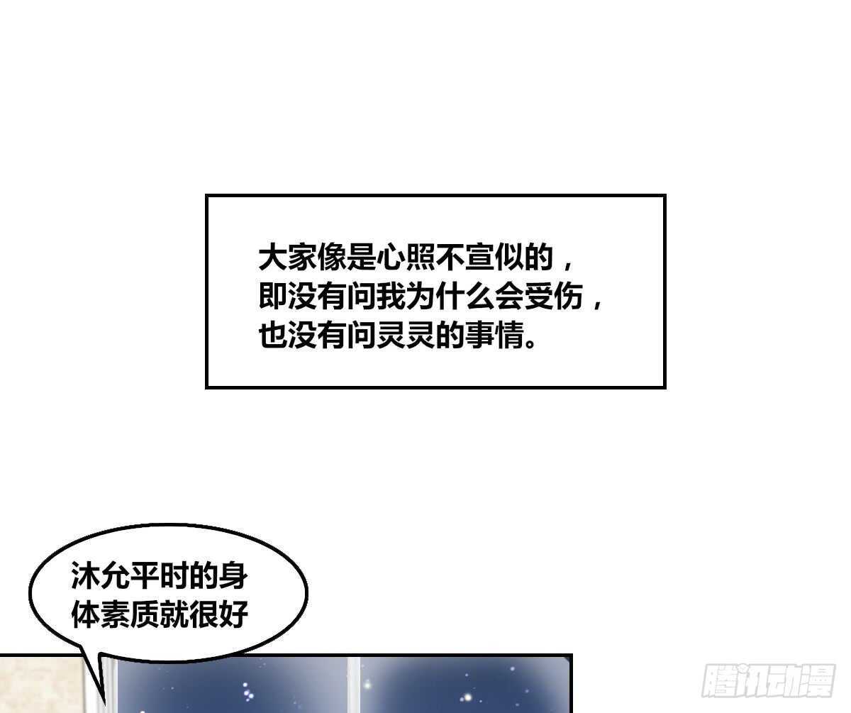 公主的女王命韩漫全集-我想活着！！无删减无遮挡章节图片 