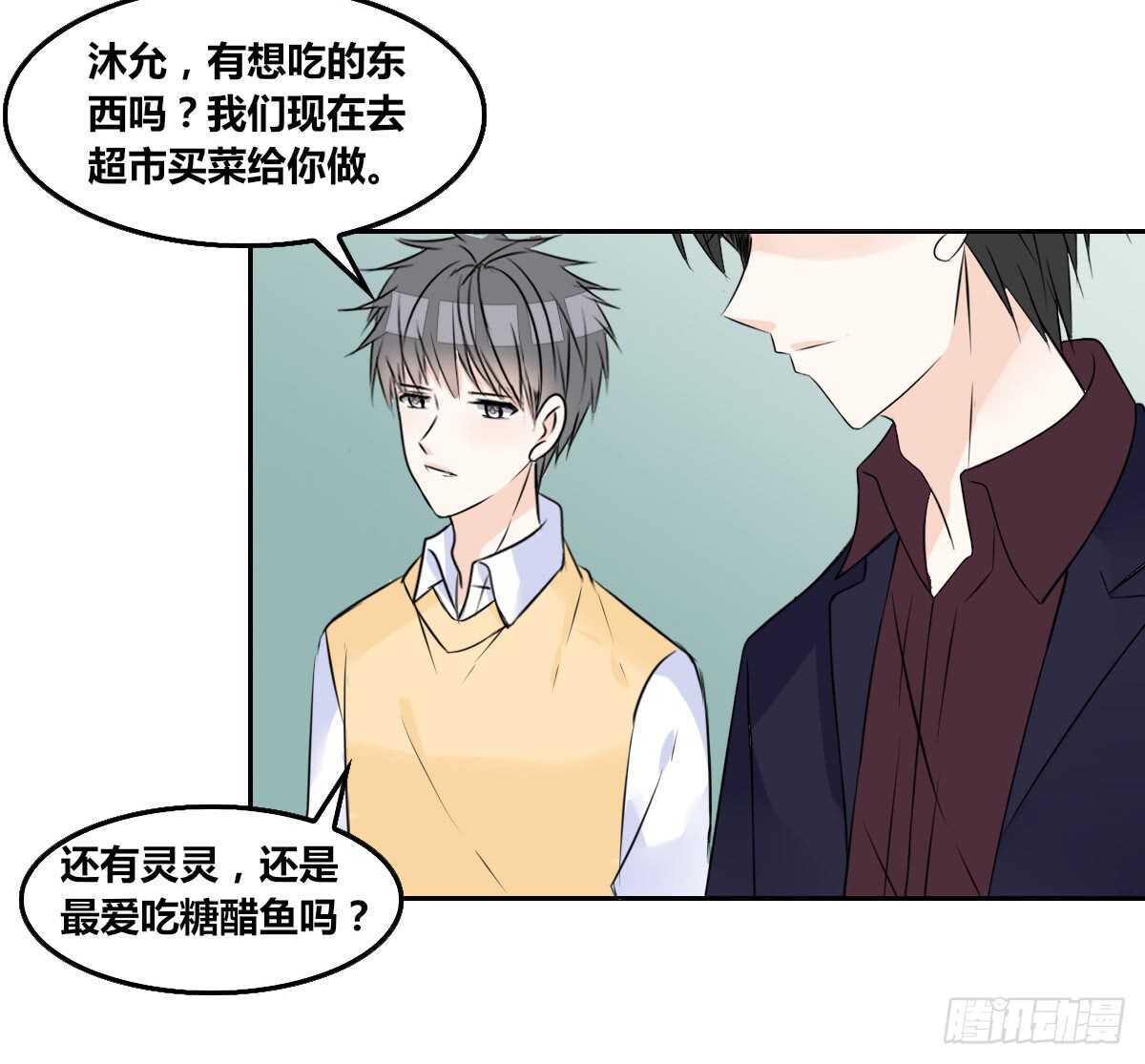 公主的女王命韩漫全集-我想活着！！无删减无遮挡章节图片 