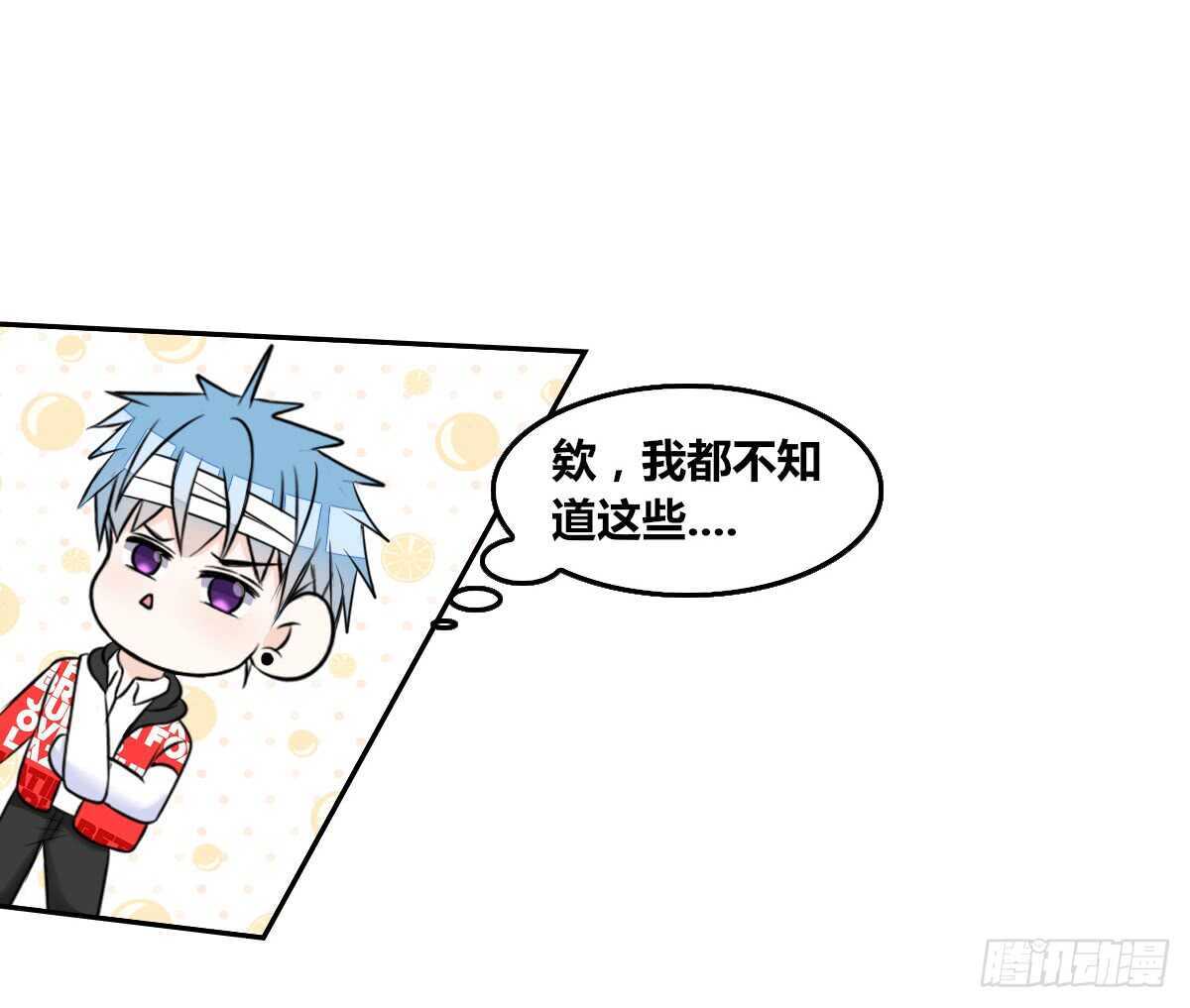 公主的女王命韩漫全集-我想活着！！无删减无遮挡章节图片 
