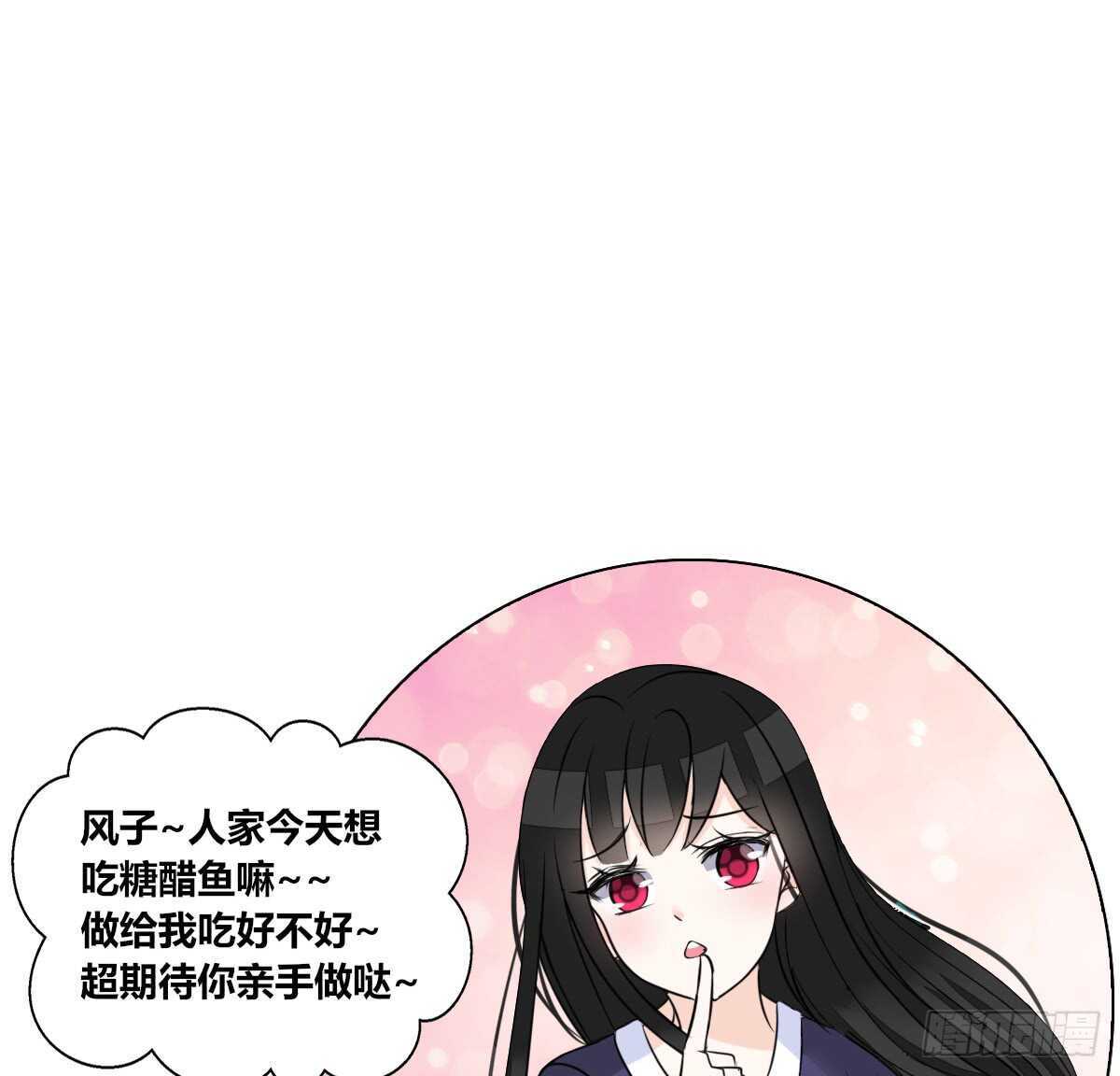 公主的女王命韩漫全集-我想活着！！无删减无遮挡章节图片 