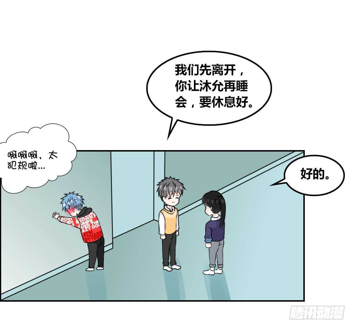 公主的女王命韩漫全集-我想活着！！无删减无遮挡章节图片 