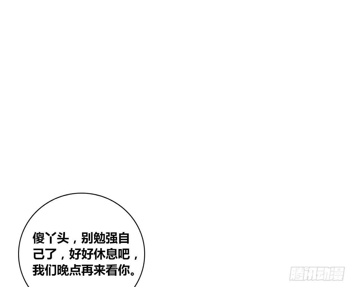 公主的女王命韩漫全集-我想活着！！无删减无遮挡章节图片 
