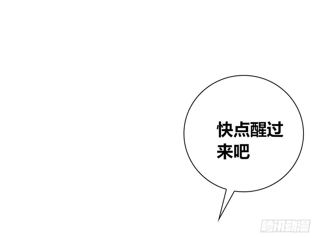 公主的女王命韩漫全集-我想活着！！无删减无遮挡章节图片 