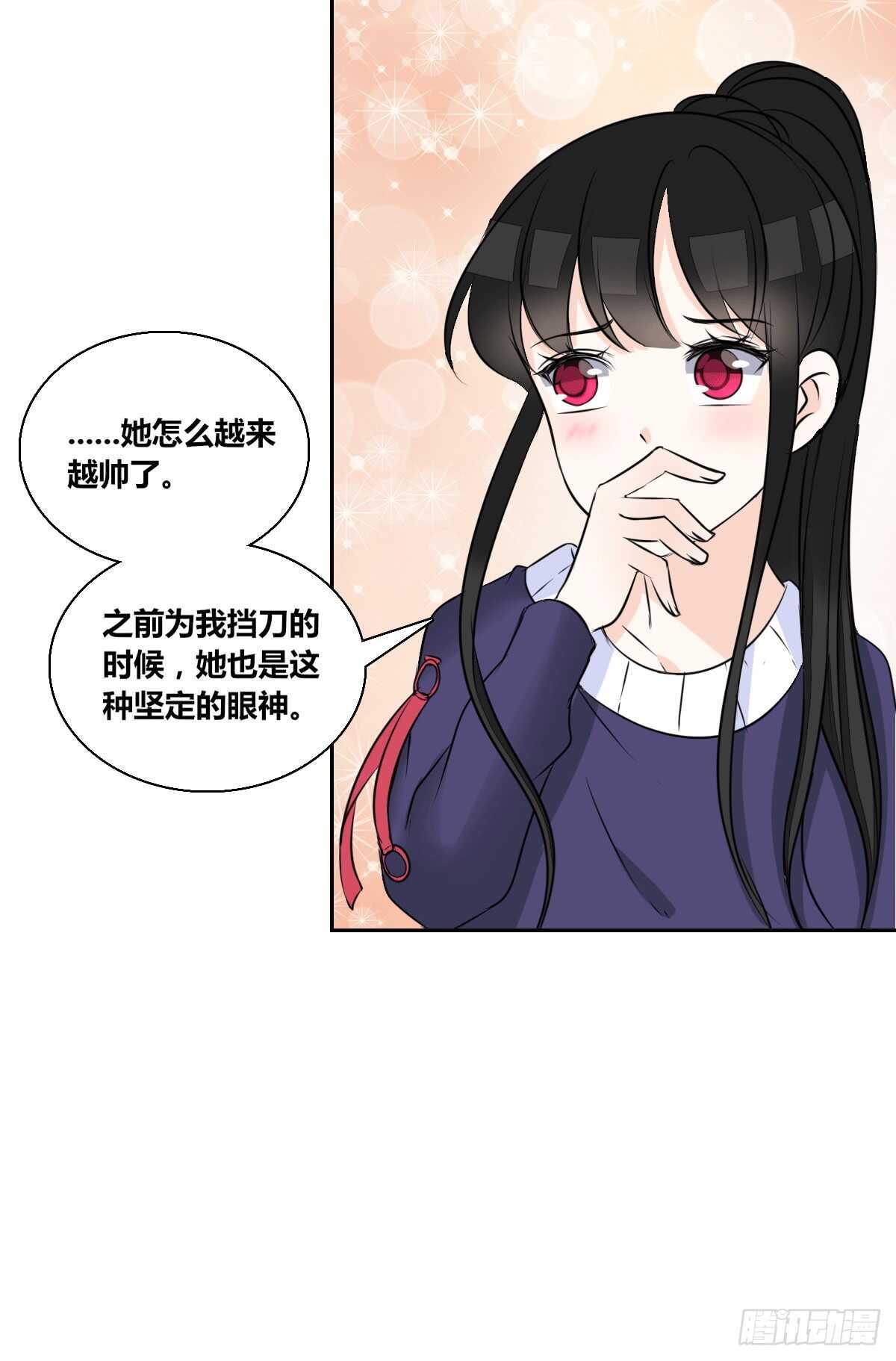 公主的女王命韩漫全集-欠下的要还！无删减无遮挡章节图片 