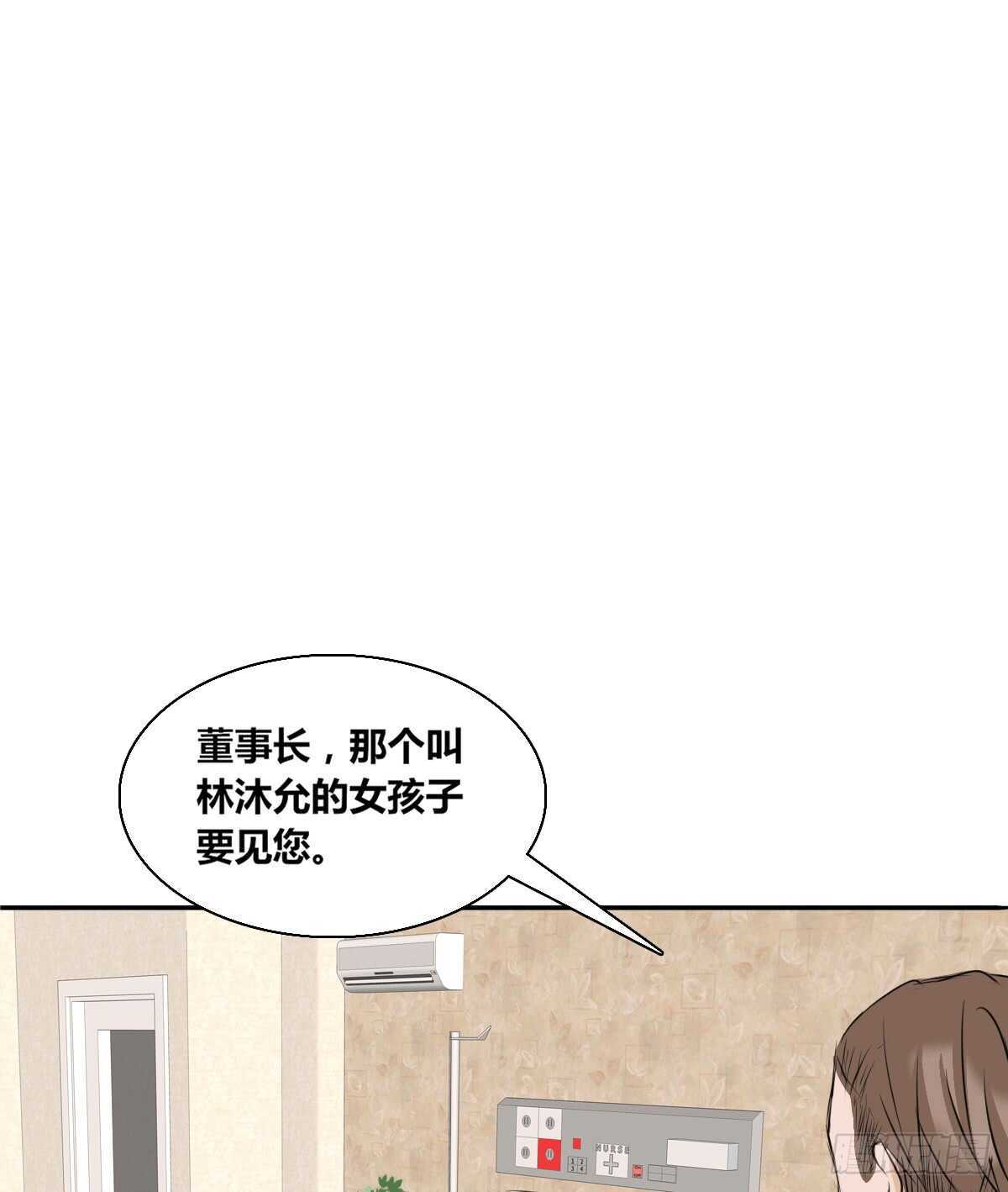 公主的女王命韩漫全集-欠下的要还！无删减无遮挡章节图片 