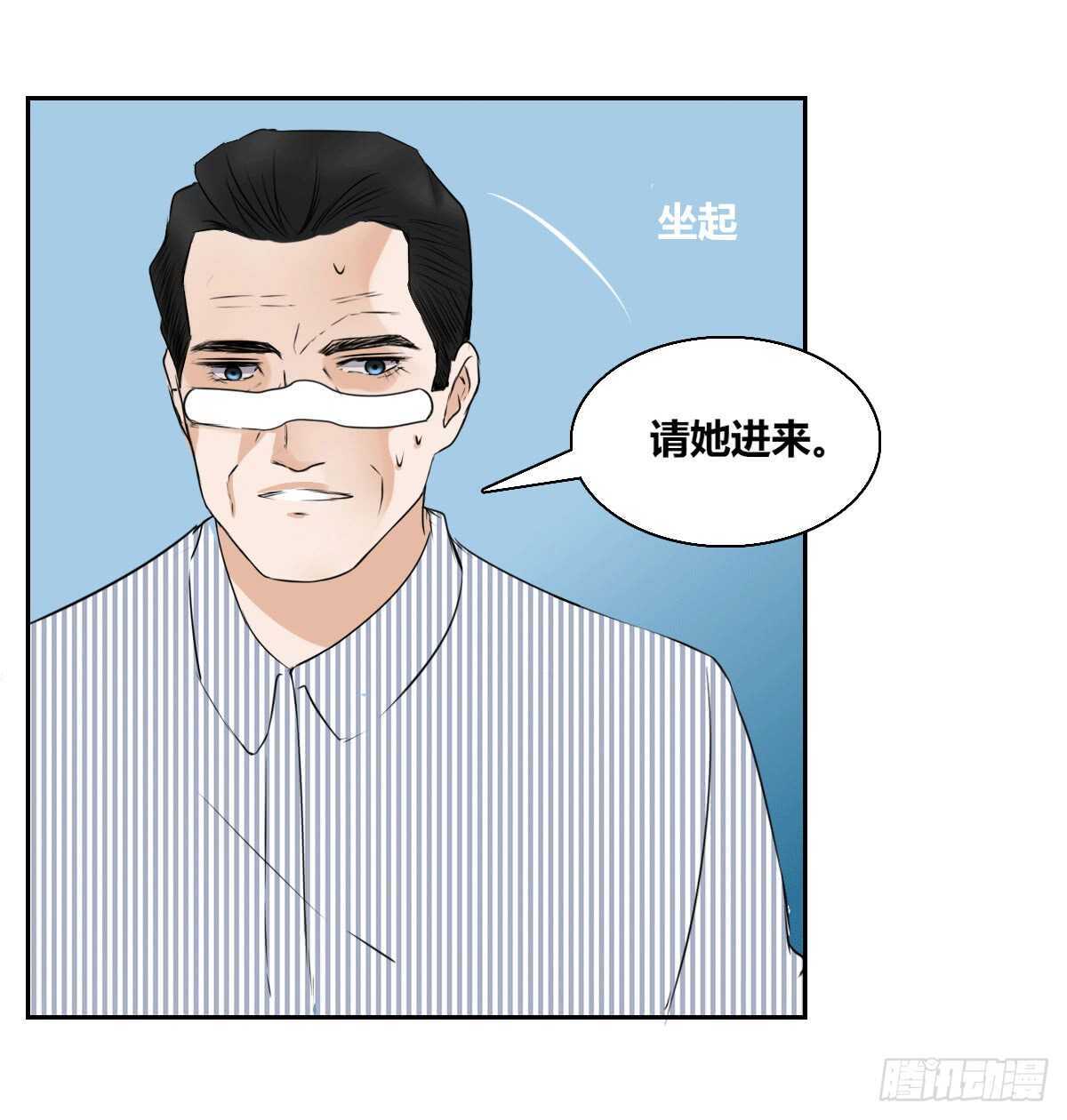 公主的女王命韩漫全集-欠下的要还！无删减无遮挡章节图片 