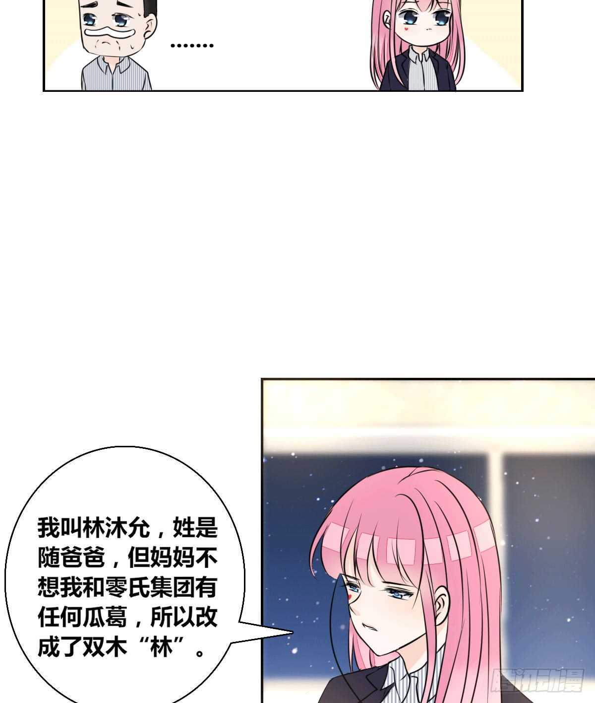 公主的女王命韩漫全集-欠下的要还！无删减无遮挡章节图片 